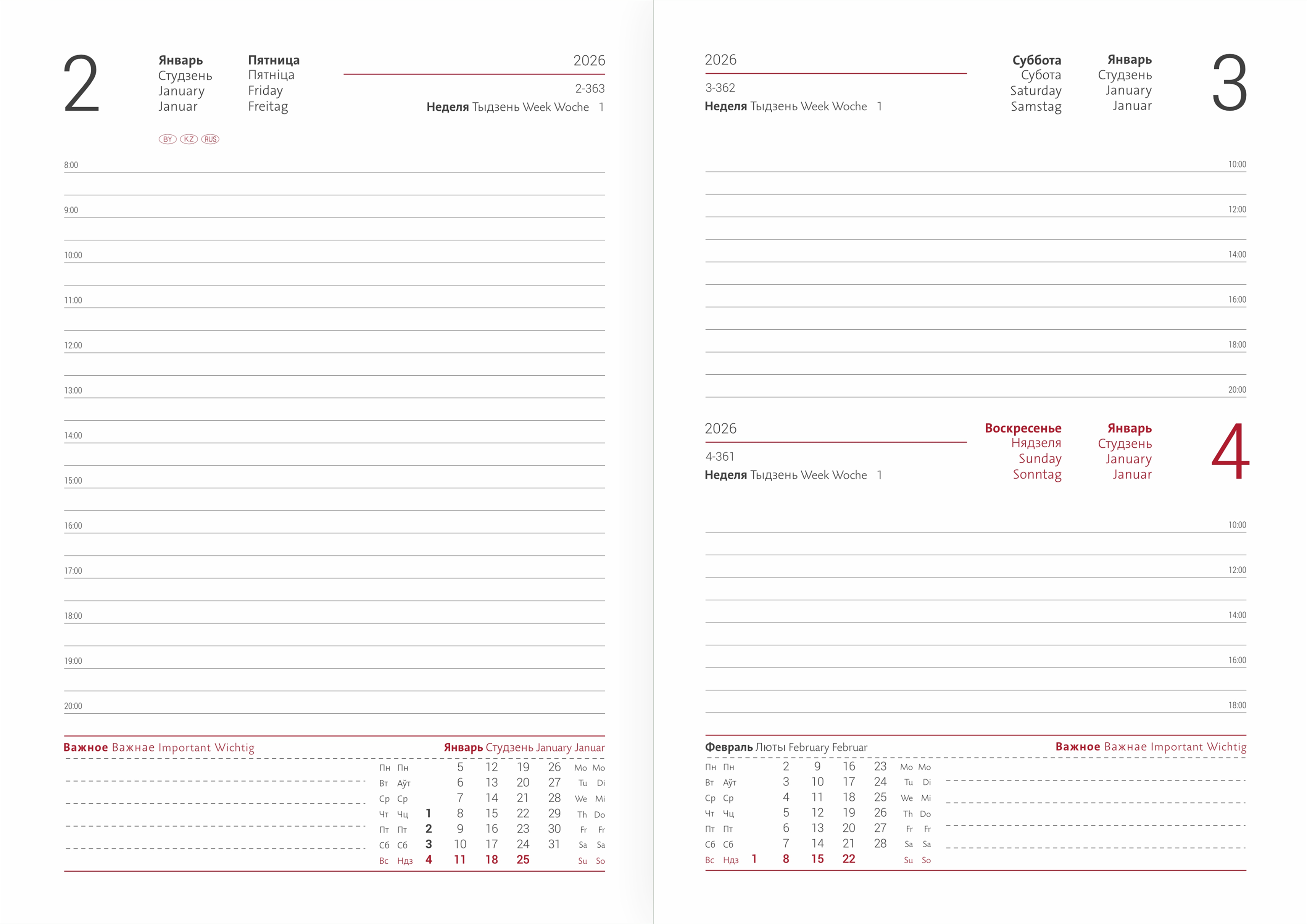 Еж. датир. A5 бел. бум. OXIDO бежевый