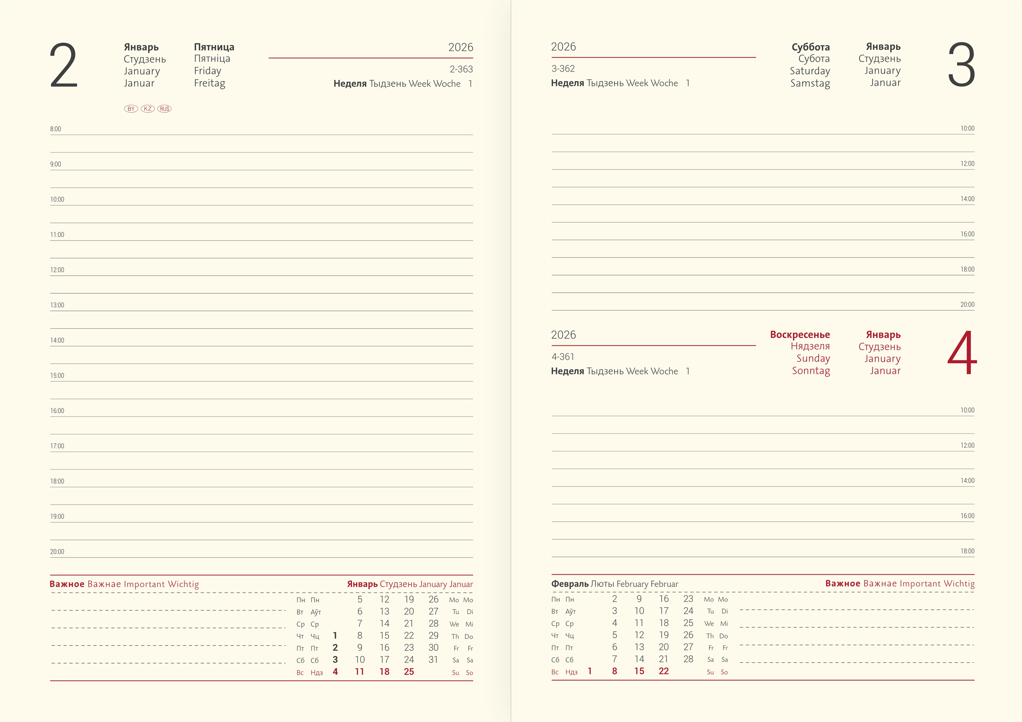 Ежедневник датированный V51 14,5x20,5 см NEBRASCA серый тонир. бумага