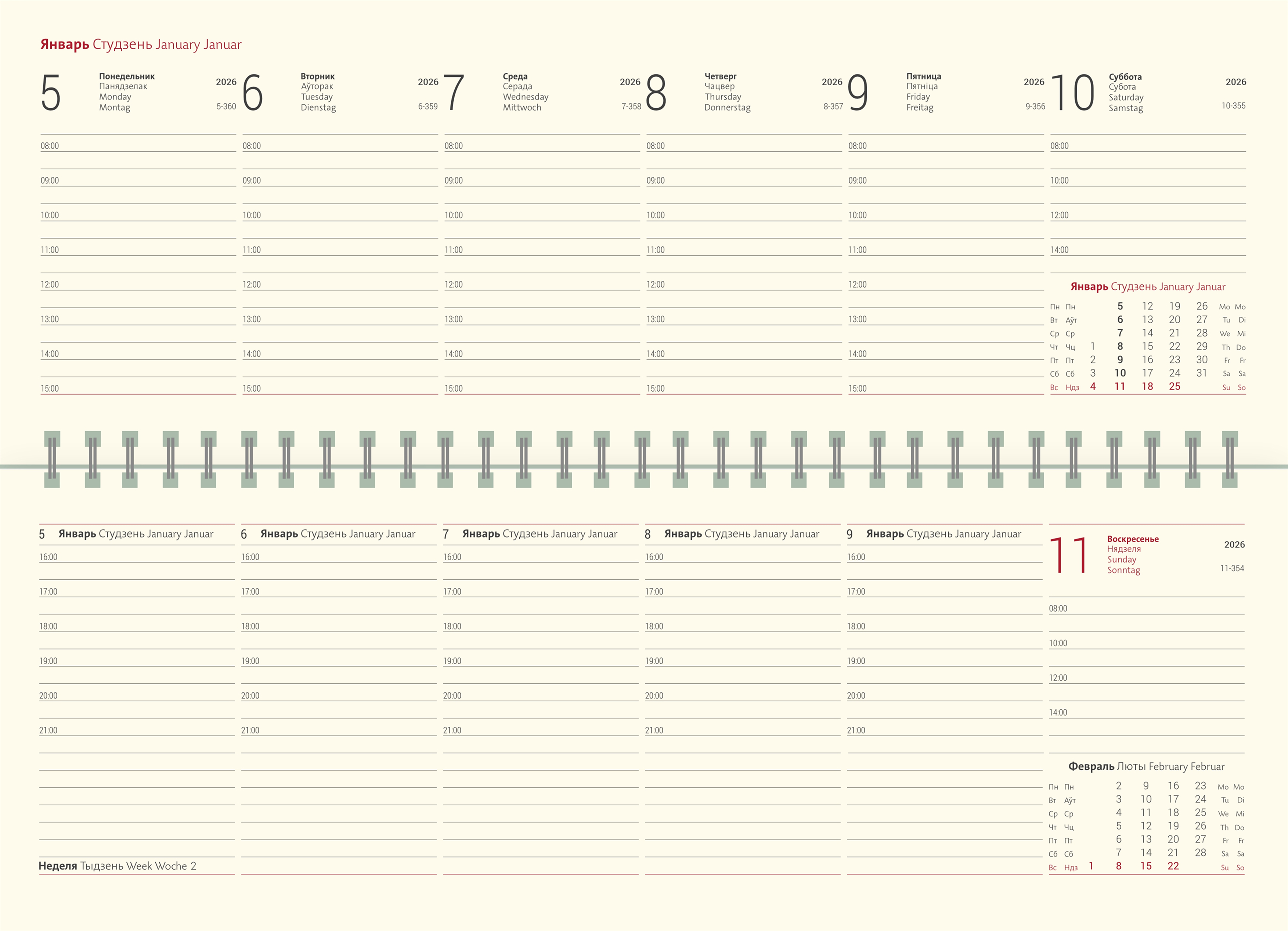 Планинг датированный V47 29,8х10,5 см  GRAFFIO тёмно-серый тонир. бумага