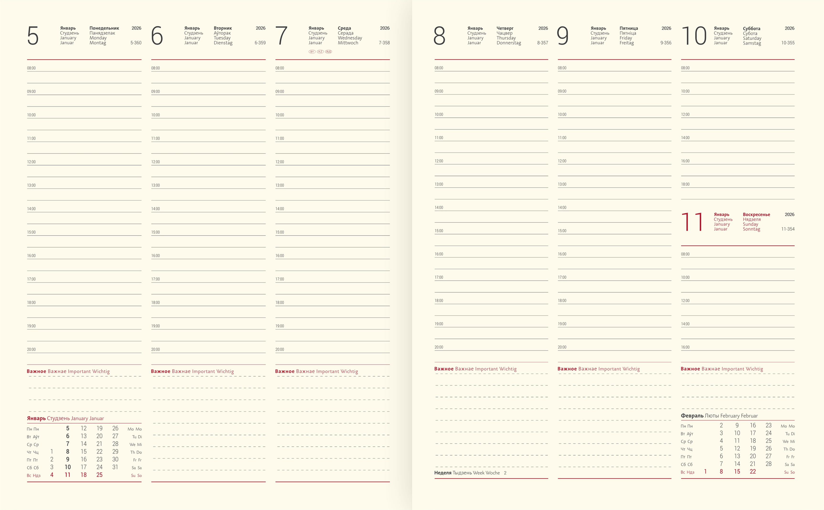 Еженедельник датир. V65 тонир.бум. NEBRASCA зелёный