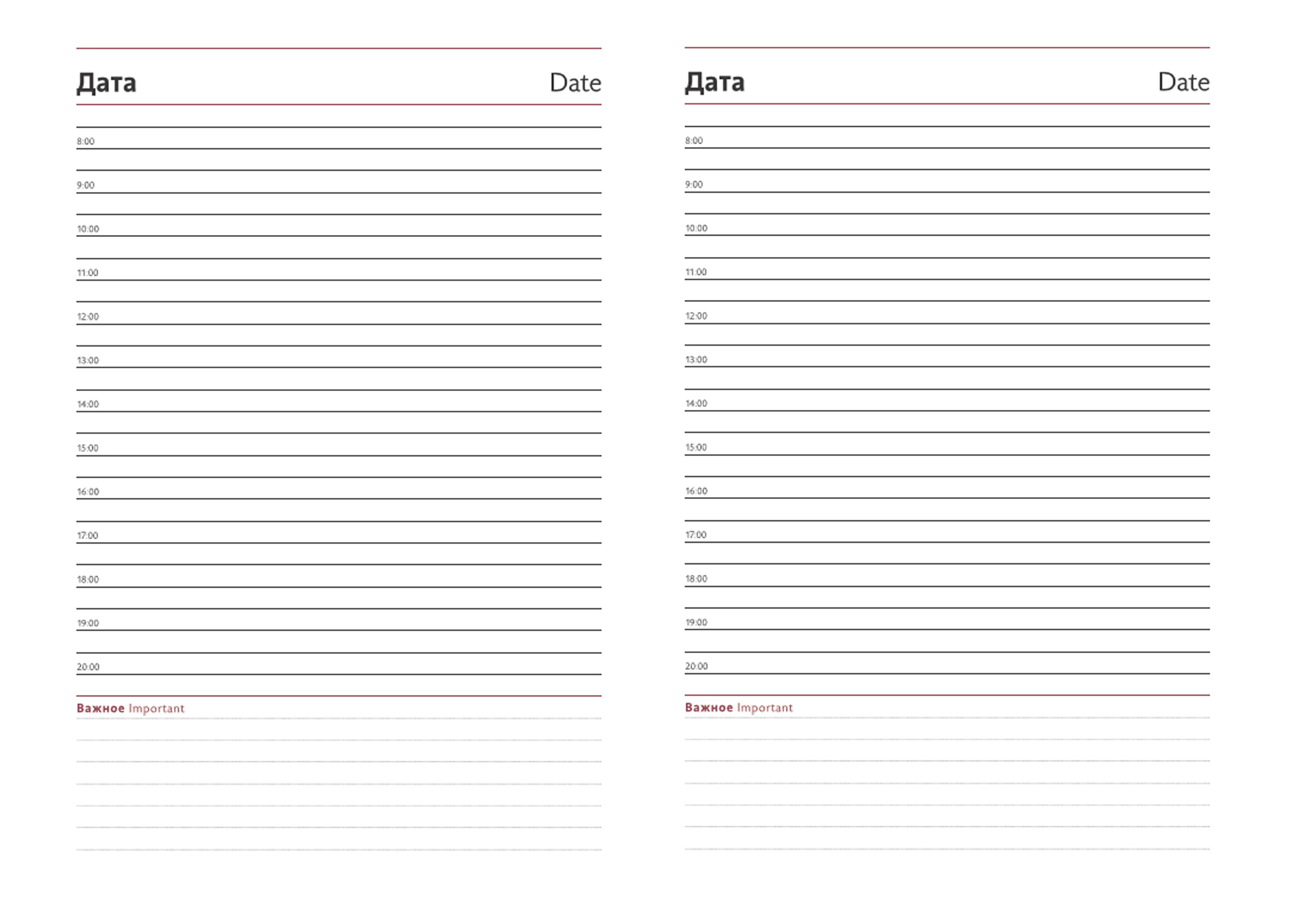 Ежедневник недатир. 14,5x20,5 см NEBRASCA бордовый уникум бел. бумага